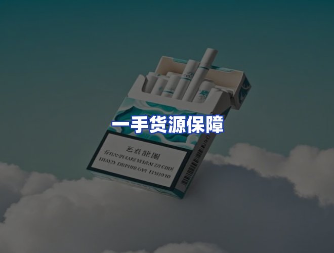 服务优势